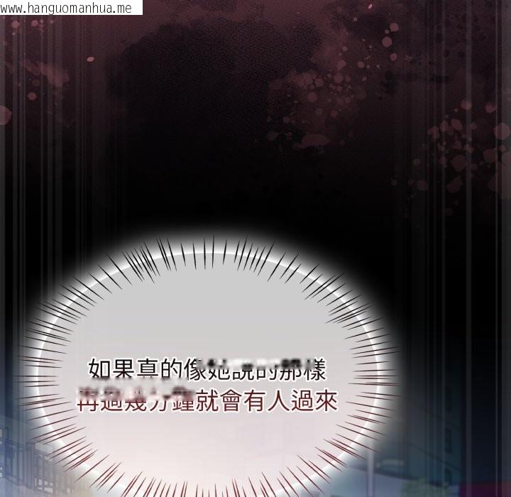 韩国漫画热情拳击馆/抢救拳击馆大作战韩漫_热情拳击馆/抢救拳击馆大作战-第62话在线免费阅读-韩国漫画-第131张图片