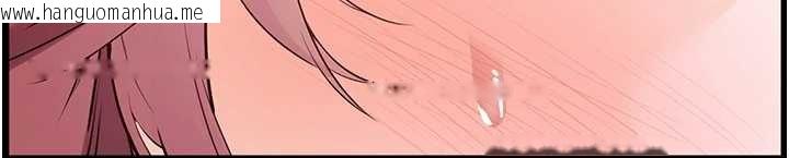 韩国漫画老师的亲密指导韩漫_老师的亲密指导-第88话-老婆，让我攻后庭好吗?在线免费阅读-韩国漫画-第198张图片