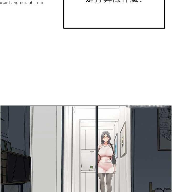 韩国漫画女同事太犯规韩漫_女同事太犯规-第15话-下个目标就是妳!在线免费阅读-韩国漫画-第25张图片