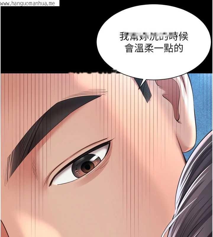韩国漫画越线咨询韩漫_越线咨询-第11话-故意内射惹妈妈生气在线免费阅读-韩国漫画-第166张图片
