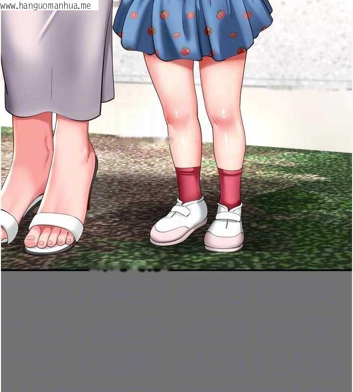 韩国漫画越线咨询韩漫_越线咨询-第11话-故意内射惹妈妈生气在线免费阅读-韩国漫画-第76张图片