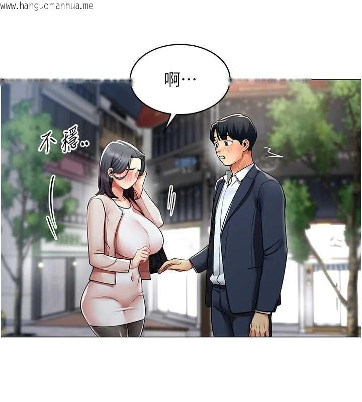 韩国漫画女同事太犯规韩漫_女同事太犯规-第15话-下个目标就是妳!在线免费阅读-韩国漫画-第17张图片