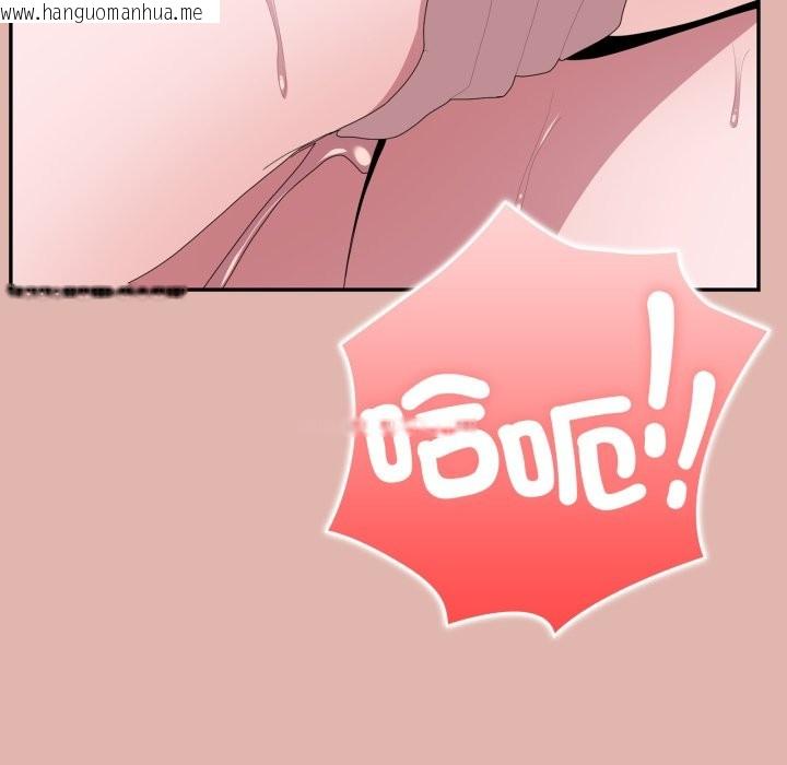 韩国漫画大企业里的小秘密/在大企业当废柴韩漫_大企业里的小秘密/在大企业当废柴-第76话在线免费阅读-韩国漫画-第149张图片