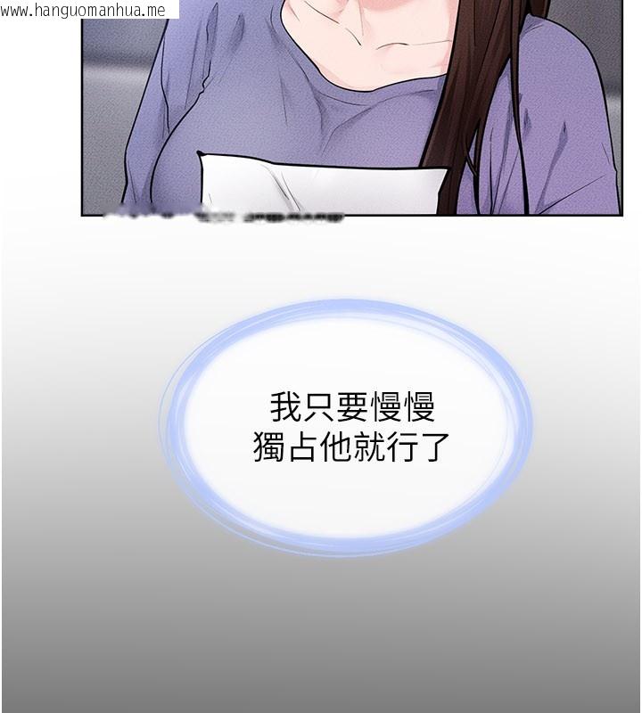 韩国漫画继母与继姐韩漫_继母与继姐-第110话-说好要一起分享在线免费阅读-韩国漫画-第62张图片