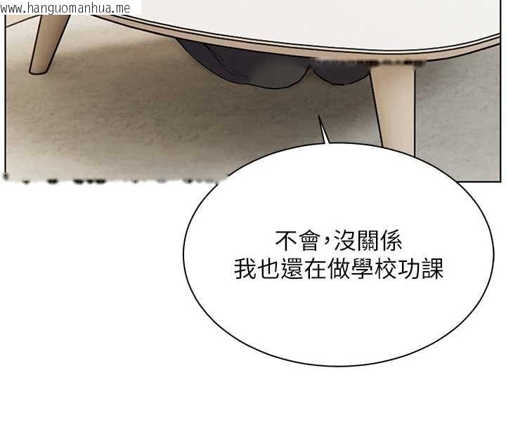 韩国漫画老师的亲密指导韩漫_老师的亲密指导-第88话-老婆，让我攻后庭好吗?在线免费阅读-韩国漫画-第8张图片