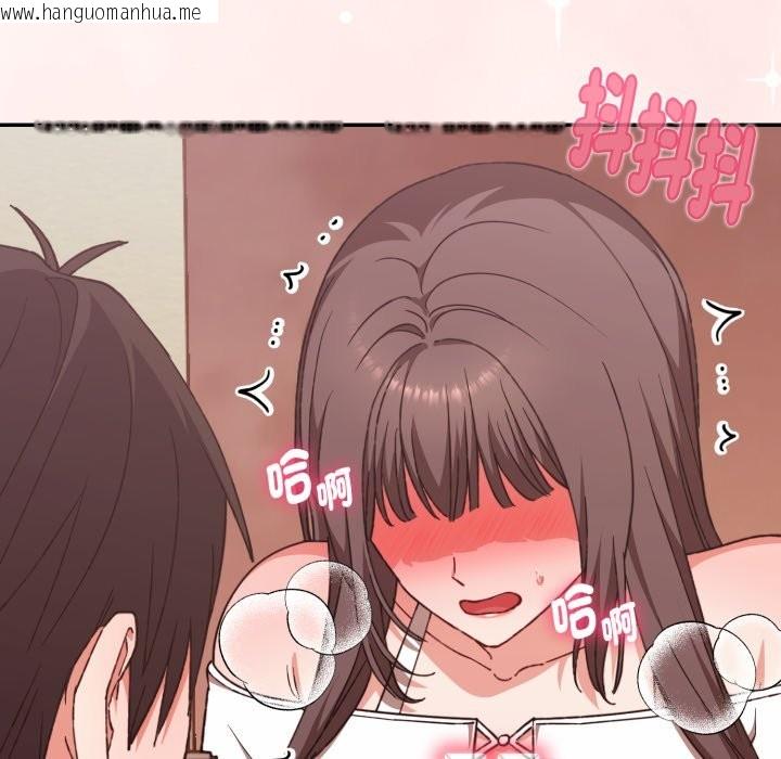 韩国漫画扑通扑通终极密码韩漫_扑通扑通终极密码-第6话在线免费阅读-韩国漫画-第5张图片