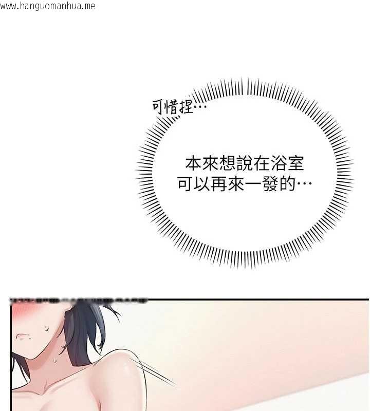 韩国漫画校园成人礼韩漫_校园成人礼-第26话-用肛门高潮了在线免费阅读-韩国漫画-第153张图片