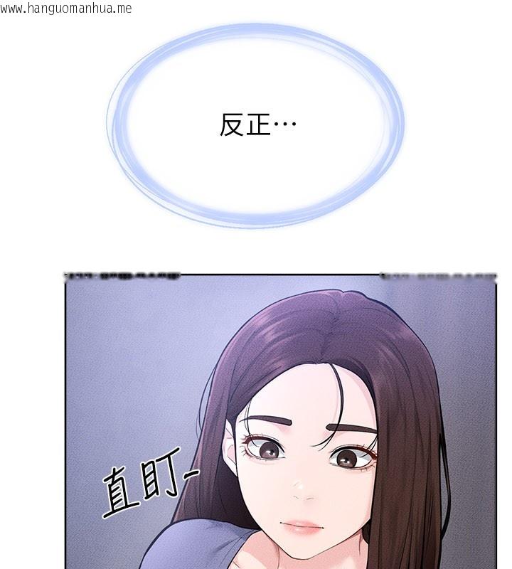 韩国漫画继母与继姐韩漫_继母与继姐-第110话-说好要一起分享在线免费阅读-韩国漫画-第61张图片