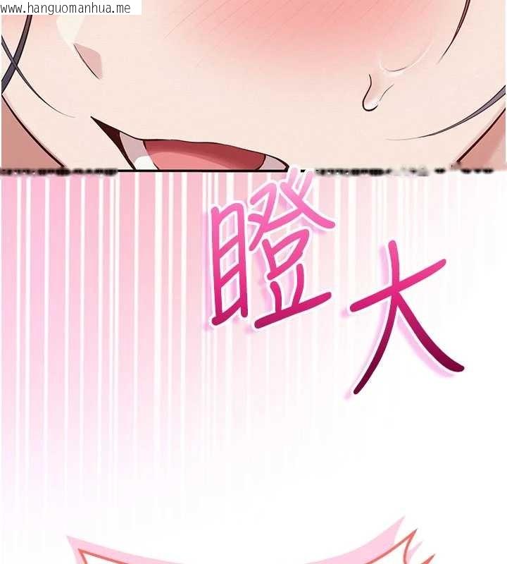 韩国漫画校园成人礼韩漫_校园成人礼-第26话-用肛门高潮了在线免费阅读-韩国漫画-第6张图片