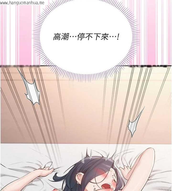 韩国漫画校园成人礼韩漫_校园成人礼-第26话-用肛门高潮了在线免费阅读-韩国漫画-第129张图片