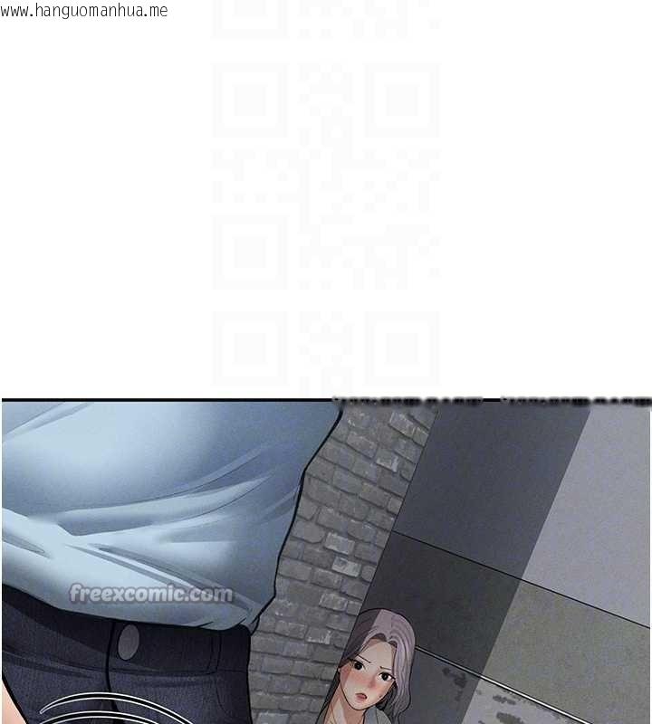 韩国漫画私密视角韩漫_私密视角-第68话-湘柔真的好色在线免费阅读-韩国漫画-第126张图片