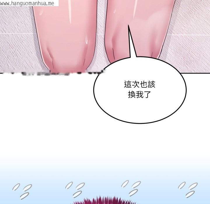 韩国漫画男人止步韩漫_男人止步-第45话在线免费阅读-韩国漫画-第16张图片