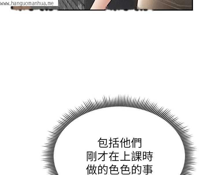 韩国漫画私密视角韩漫_私密视角-第68话-湘柔真的好色在线免费阅读-韩国漫画-第8张图片