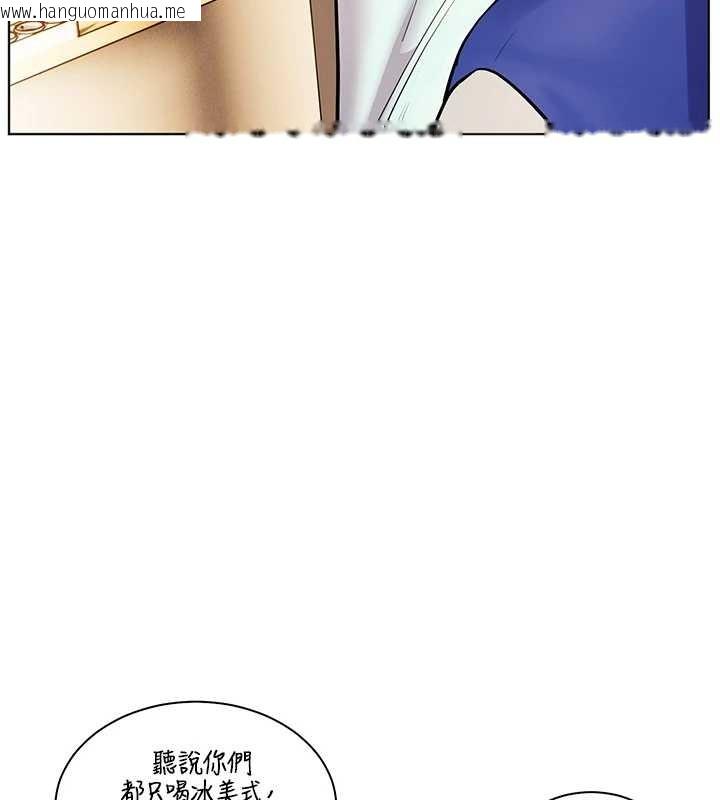 韩国漫画老师的亲密指导韩漫_老师的亲密指导-第88话-老婆，让我攻后庭好吗?在线免费阅读-韩国漫画-第145张图片