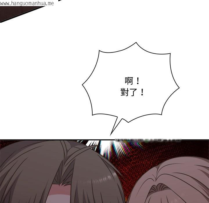 韩国漫画扑通扑通终极密码韩漫_扑通扑通终极密码-第6话在线免费阅读-韩国漫画-第130张图片