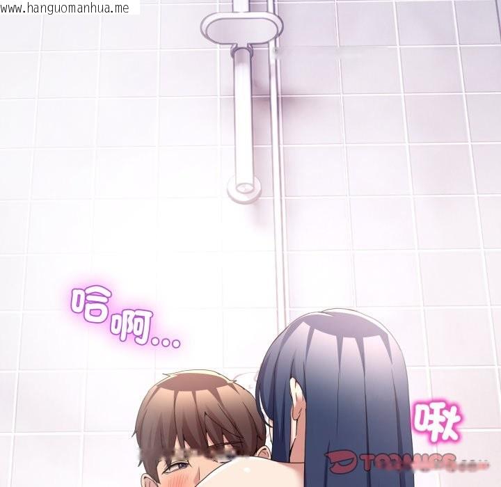 韩国漫画男人止步韩漫_男人止步-第45话在线免费阅读-韩国漫画-第111张图片