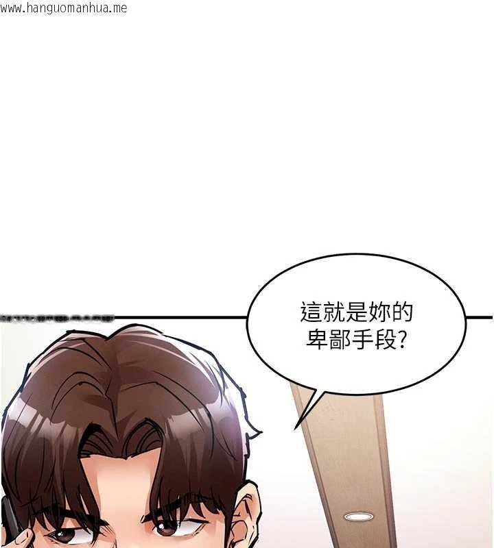 韩国漫画衣锦还乡韩漫_衣锦还乡-第35话-姐妹的手感截然不同在线免费阅读-韩国漫画-第1张图片