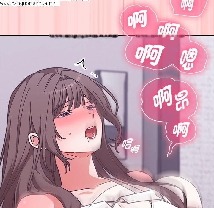 韩国漫画扑通扑通终极密码韩漫_扑通扑通终极密码-第6话在线免费阅读-韩国漫画-第67张图片