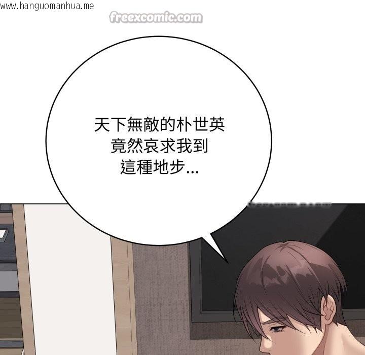 韩国漫画最后的冲刺/冲刺重考班韩漫_最后的冲刺/冲刺重考班-第51话在线免费阅读-韩国漫画-第168张图片