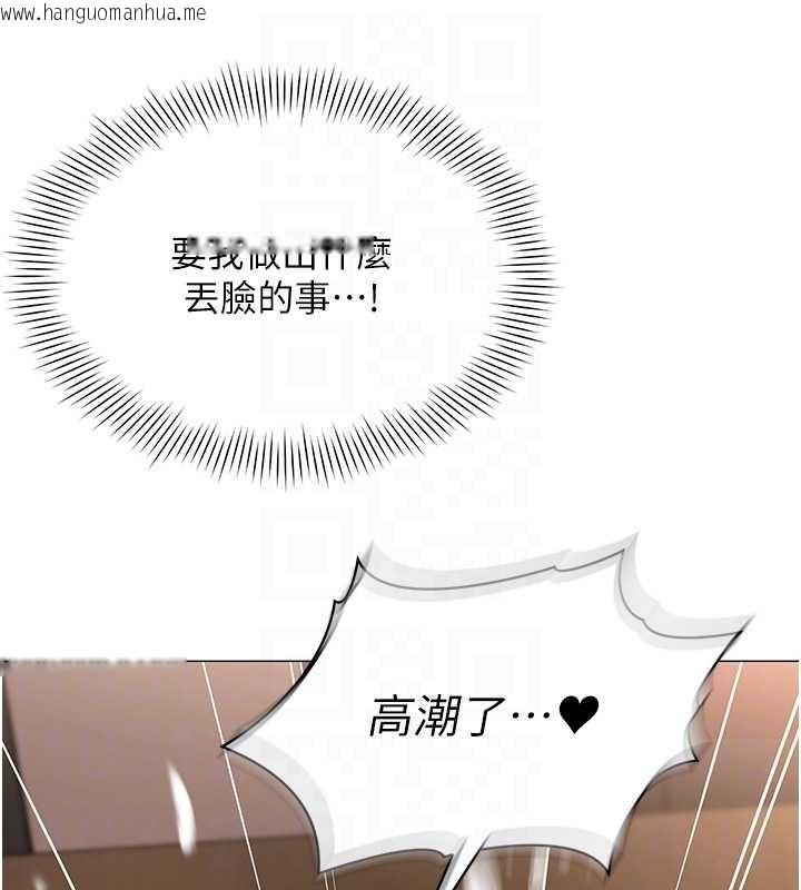 韩国漫画女同事太犯规韩漫_女同事太犯规-第15话-下个目标就是妳!在线免费阅读-韩国漫画-第90张图片