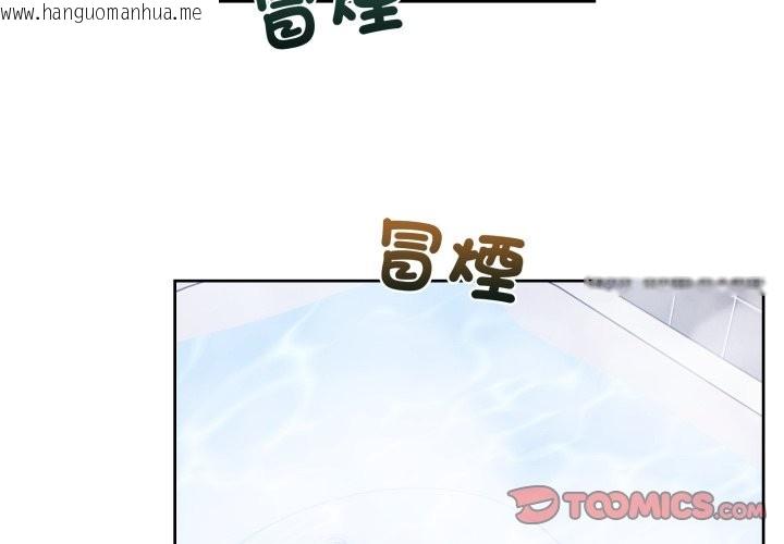 韩国漫画男人止步韩漫_男人止步-第45话在线免费阅读-韩国漫画-第3张图片