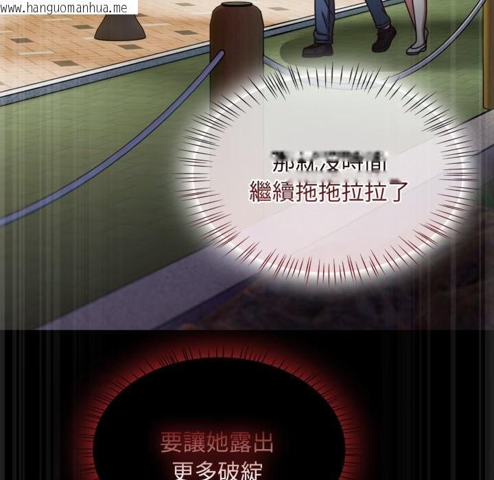 韩国漫画热情拳击馆/抢救拳击馆大作战韩漫_热情拳击馆/抢救拳击馆大作战-第62话在线免费阅读-韩国漫画-第133张图片