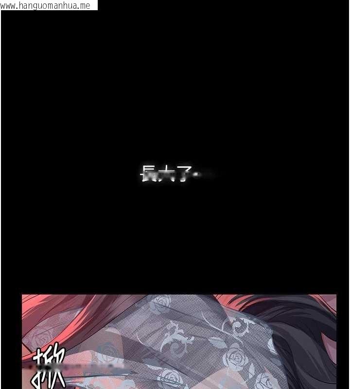 韩国漫画义父韩漫_义父-第7话-爸爸让我好舒服在线免费阅读-韩国漫画-第100张图片