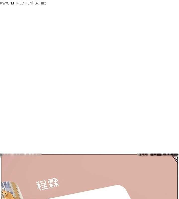 韩国漫画老师的亲密指导韩漫_老师的亲密指导-第88话-老婆，让我攻后庭好吗?在线免费阅读-韩国漫画-第95张图片