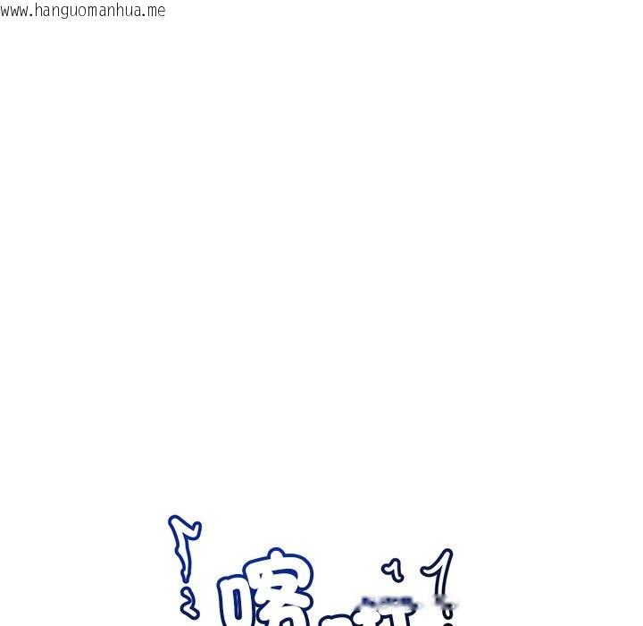 韩国漫画催眠手机韩漫_催眠手机-第59话在线免费阅读-韩国漫画-第62张图片