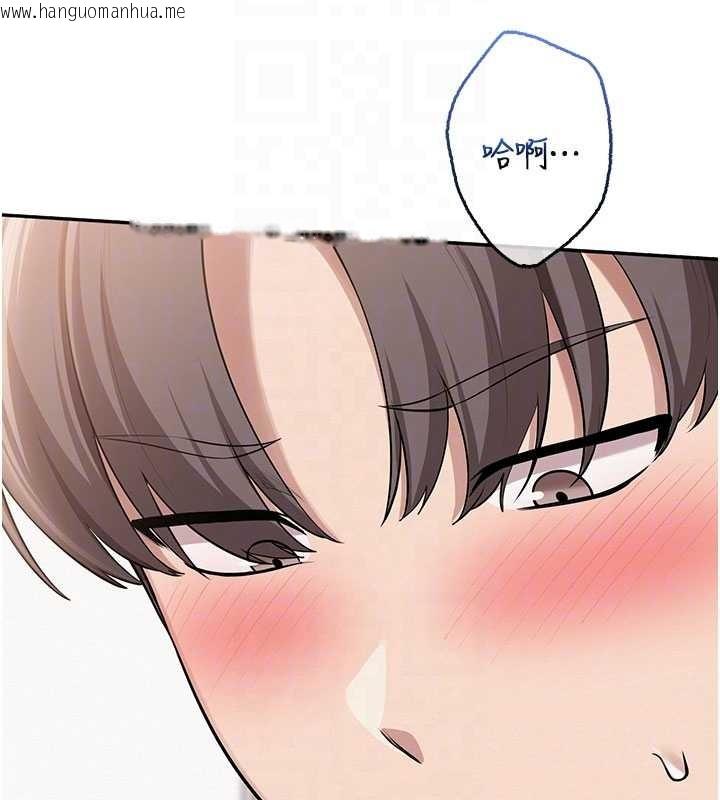 韩国漫画校园成人礼韩漫_校园成人礼-第26话-用肛门高潮了在线免费阅读-韩国漫画-第116张图片