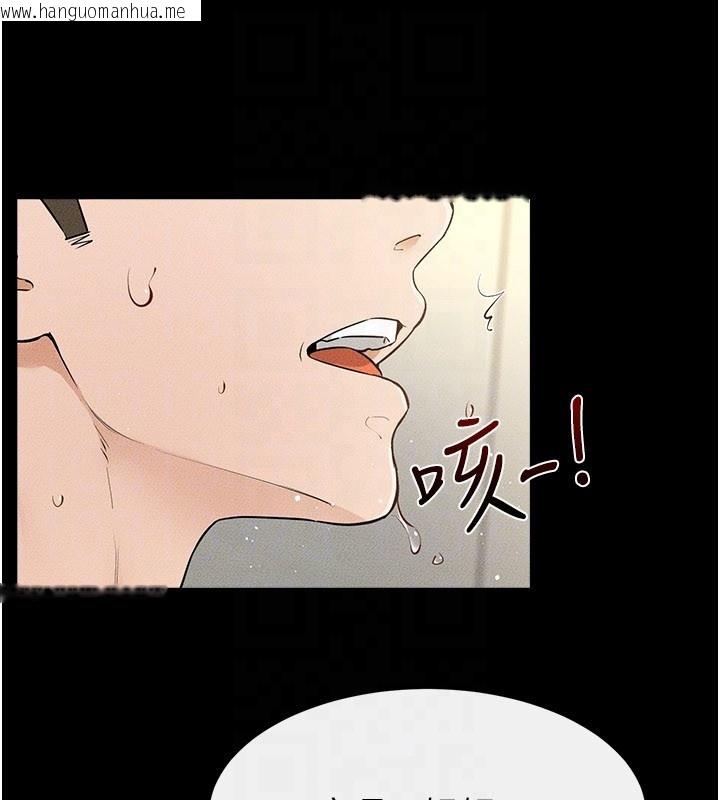 韩国漫画继母与继姐韩漫_继母与继姐-第110话-说好要一起分享在线免费阅读-韩国漫画-第91张图片