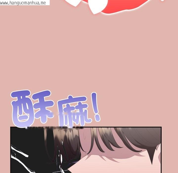 韩国漫画大企业里的小秘密/在大企业当废柴韩漫_大企业里的小秘密/在大企业当废柴-第76话在线免费阅读-韩国漫画-第162张图片