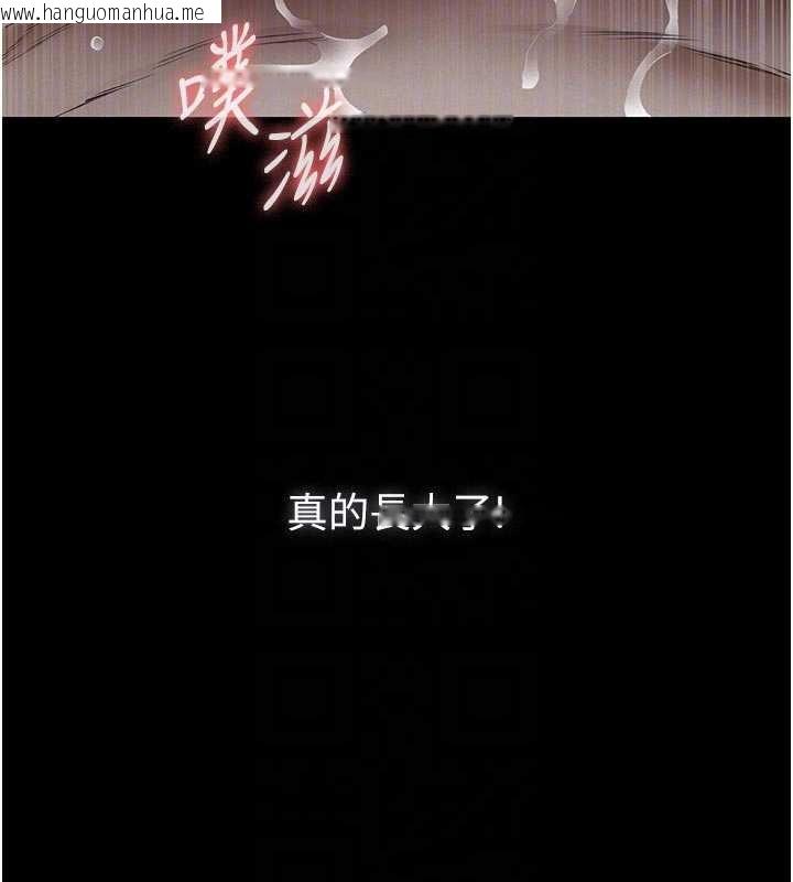 韩国漫画义父韩漫_义父-第7话-爸爸让我好舒服在线免费阅读-韩国漫画-第105张图片