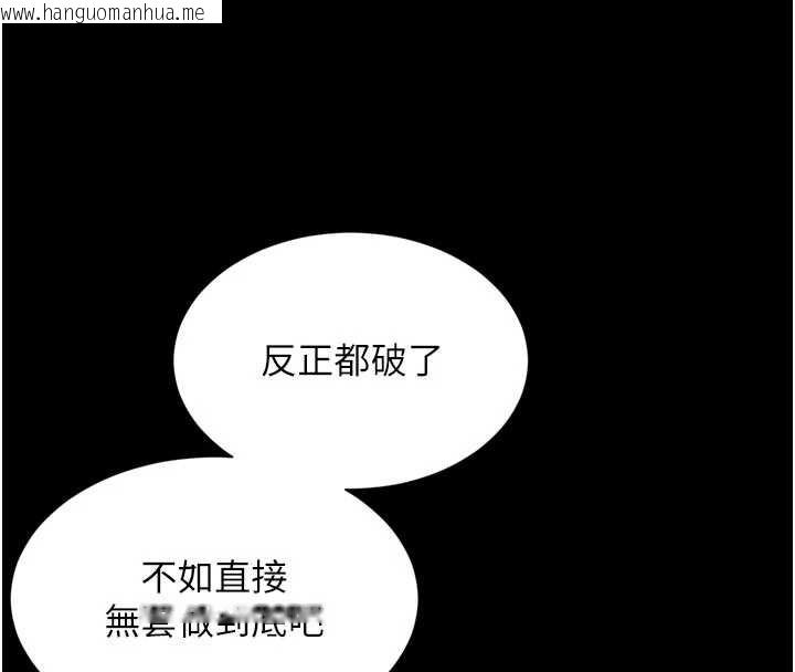 韩国漫画越线咨询韩漫_越线咨询-第11话-故意内射惹妈妈生气在线免费阅读-韩国漫画-第8张图片