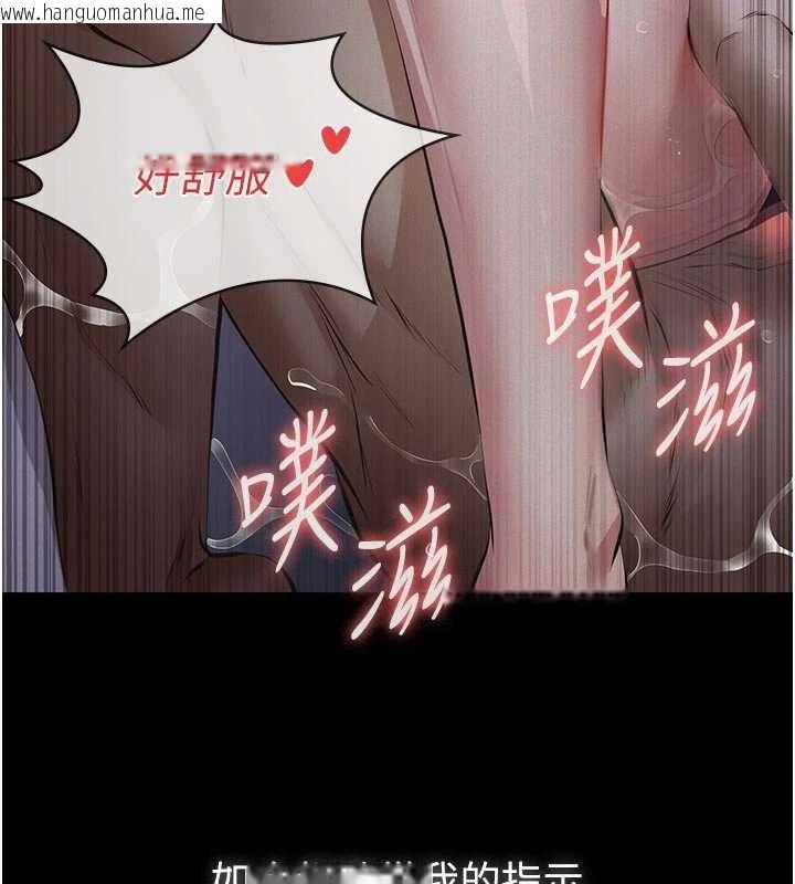 韩国漫画义父韩漫_义父-第7话-爸爸让我好舒服在线免费阅读-韩国漫画-第117张图片