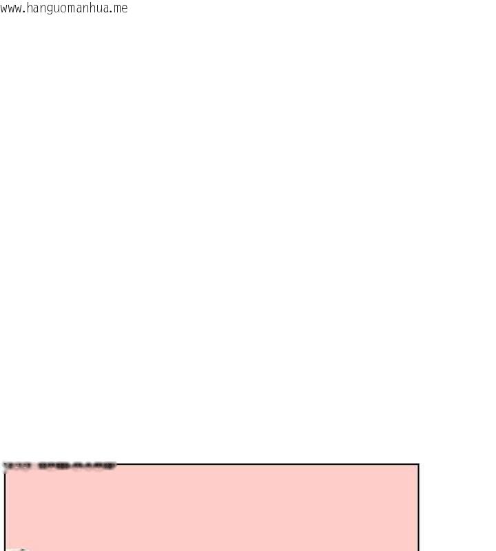 韩国漫画老师的亲密指导韩漫_老师的亲密指导-第88话-老婆，让我攻后庭好吗?在线免费阅读-韩国漫画-第211张图片