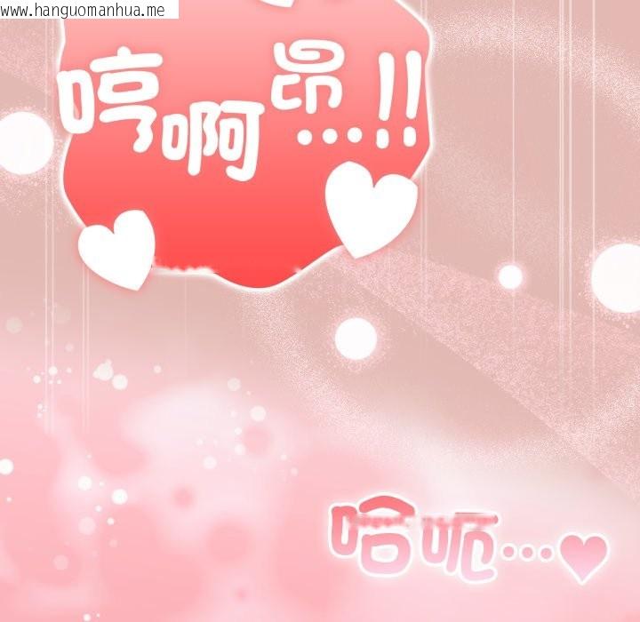 韩国漫画大企业里的小秘密/在大企业当废柴韩漫_大企业里的小秘密/在大企业当废柴-第76话在线免费阅读-韩国漫画-第180张图片