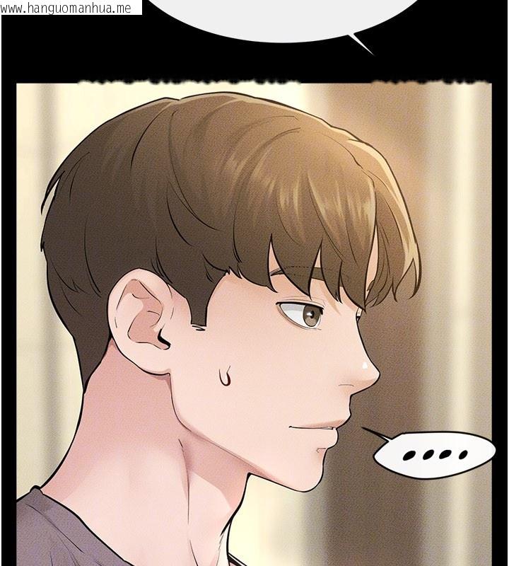 韩国漫画继母与继姐韩漫_继母与继姐-第110话-说好要一起分享在线免费阅读-韩国漫画-第117张图片