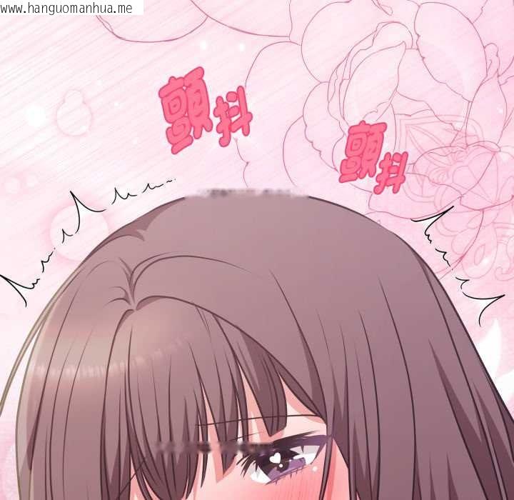 韩国漫画扑通扑通终极密码韩漫_扑通扑通终极密码-第6话在线免费阅读-韩国漫画-第48张图片