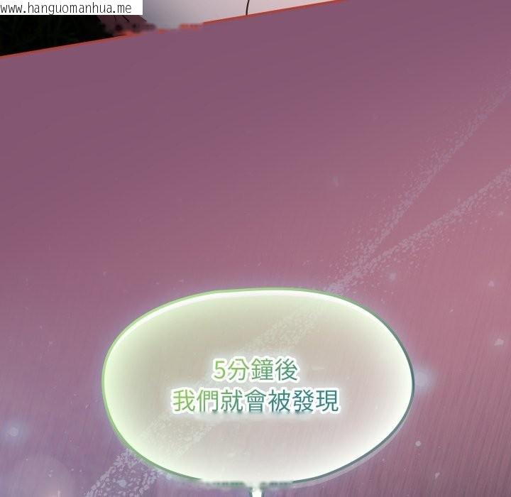 韩国漫画热情拳击馆/抢救拳击馆大作战韩漫_热情拳击馆/抢救拳击馆大作战-第62话在线免费阅读-韩国漫画-第50张图片