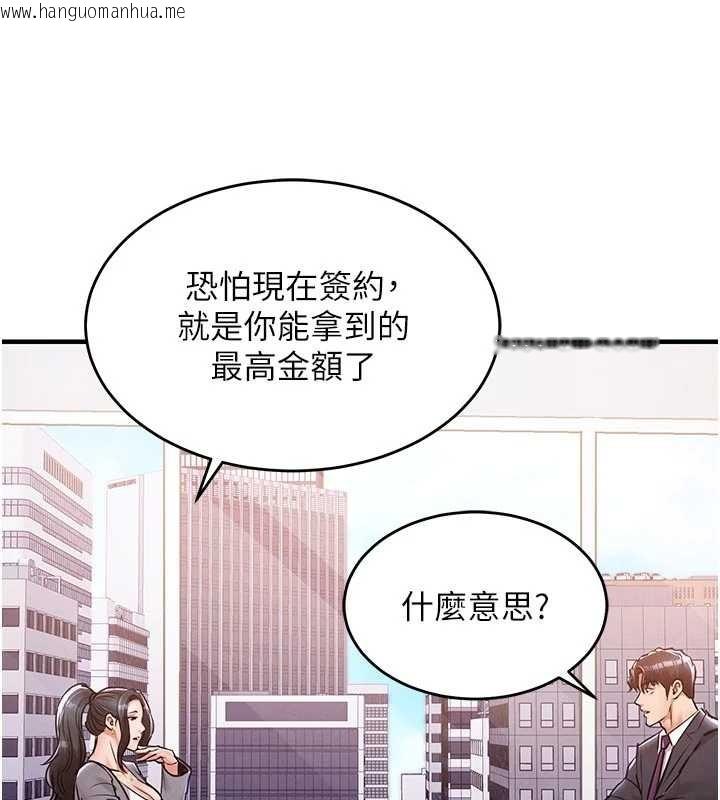 韩国漫画衣锦还乡韩漫_衣锦还乡-第35话-姐妹的手感截然不同在线免费阅读-韩国漫画-第134张图片
