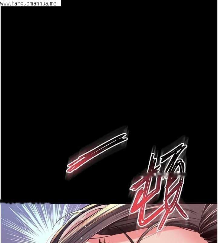 韩国漫画越线咨询韩漫_越线咨询-第11话-故意内射惹妈妈生气在线免费阅读-韩国漫画-第123张图片