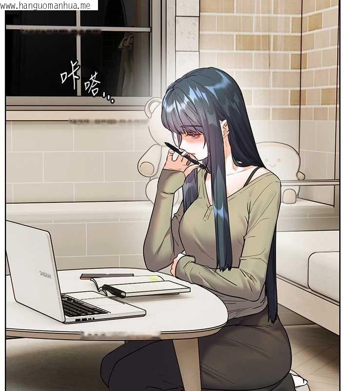 韩国漫画老师的亲密指导韩漫_老师的亲密指导-第88话-老婆，让我攻后庭好吗?在线免费阅读-韩国漫画-第2张图片