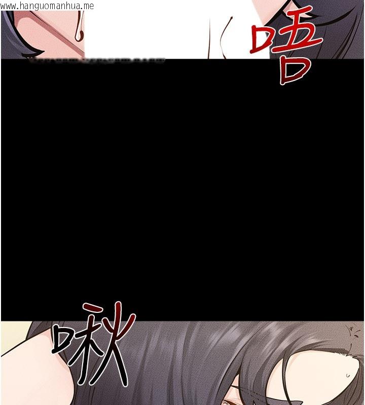 韩国漫画继母与继姐韩漫_继母与继姐-第110话-说好要一起分享在线免费阅读-韩国漫画-第77张图片