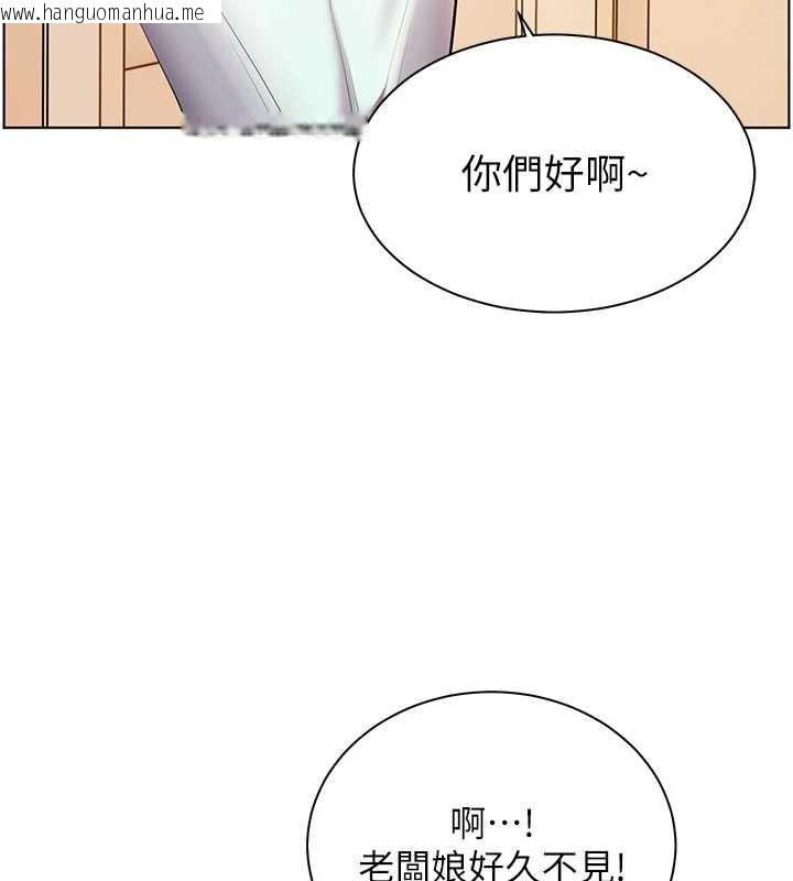 韩国漫画老师的亲密指导韩漫_老师的亲密指导-第88话-老婆，让我攻后庭好吗?在线免费阅读-韩国漫画-第138张图片
