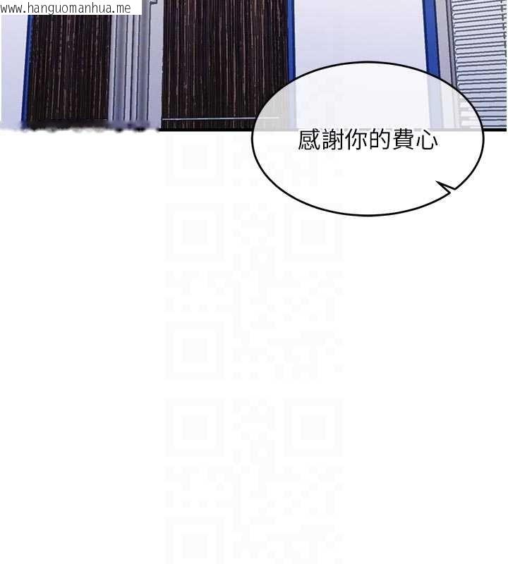 韩国漫画衣锦还乡韩漫_衣锦还乡-第35话-姐妹的手感截然不同在线免费阅读-韩国漫画-第128张图片