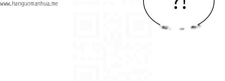 韩国漫画女同事太犯规韩漫_女同事太犯规-第15话-下个目标就是妳!在线免费阅读-韩国漫画-第69张图片