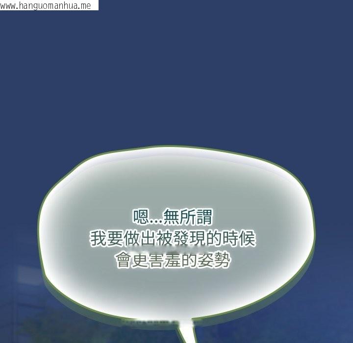 韩国漫画热情拳击馆/抢救拳击馆大作战韩漫_热情拳击馆/抢救拳击馆大作战-第62话在线免费阅读-韩国漫画-第63张图片