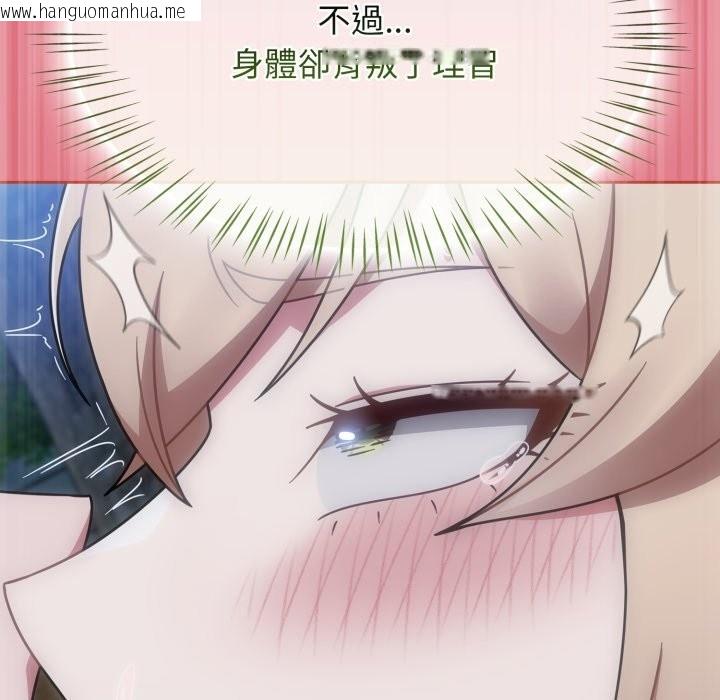 韩国漫画热情拳击馆/抢救拳击馆大作战韩漫_热情拳击馆/抢救拳击馆大作战-第62话在线免费阅读-韩国漫画-第166张图片