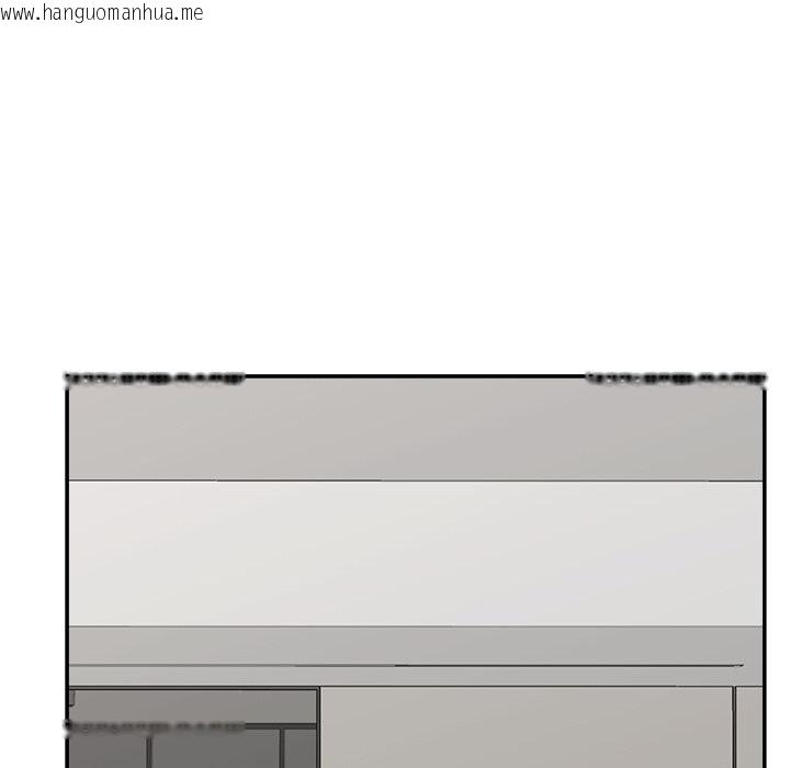 韩国漫画催眠手机韩漫_催眠手机-第59话在线免费阅读-韩国漫画-第45张图片